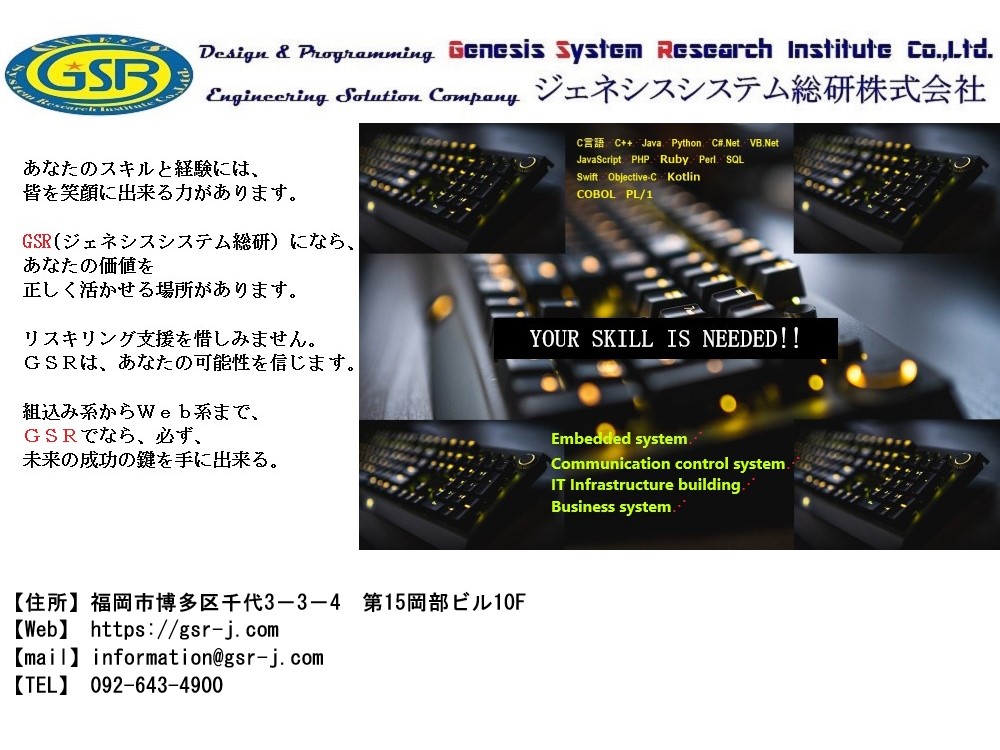 企業の写真